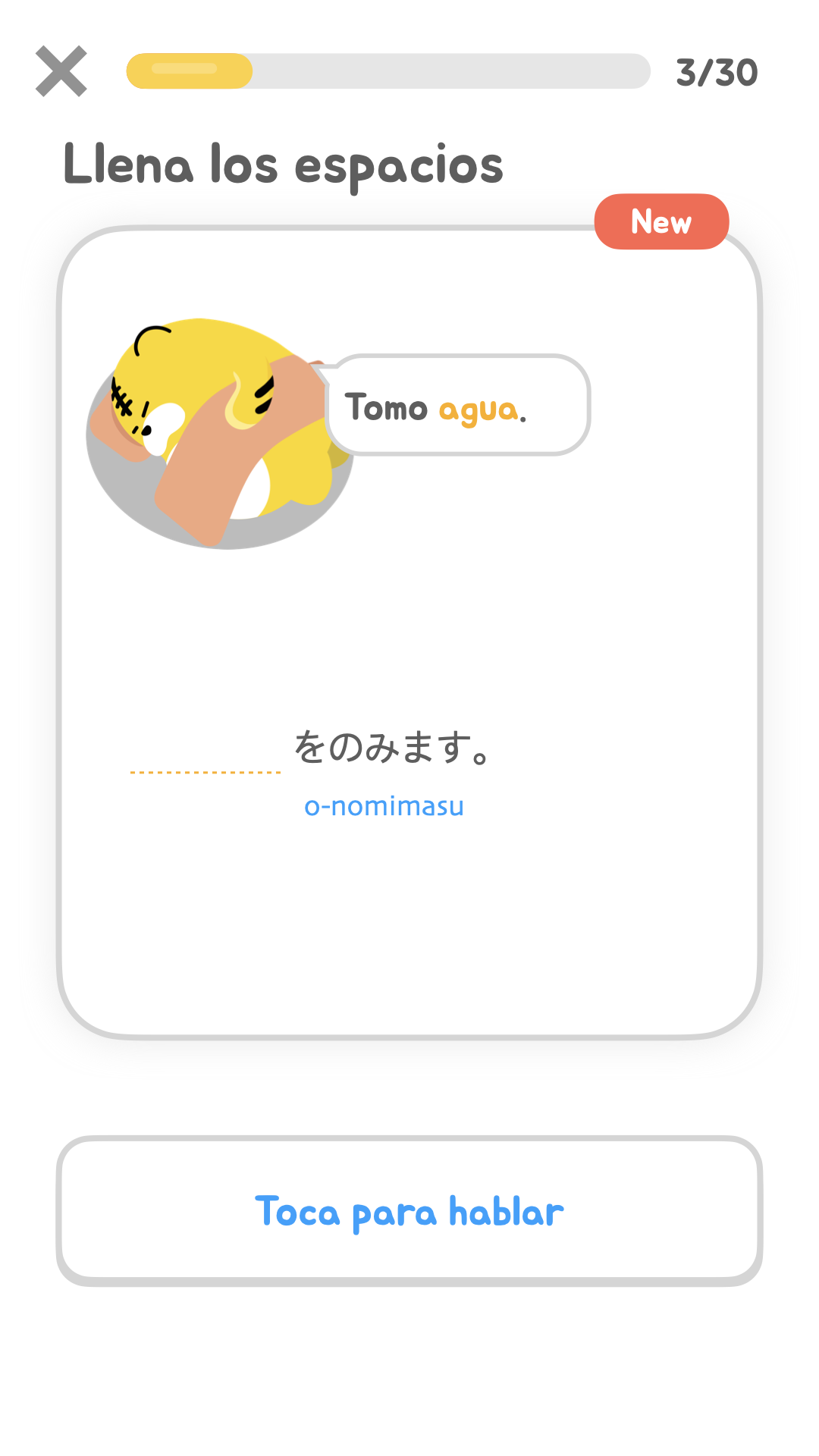 Ejercicio para completar frases en contexto