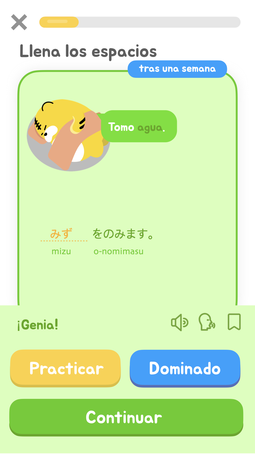 Pantalla de repaso personalizado